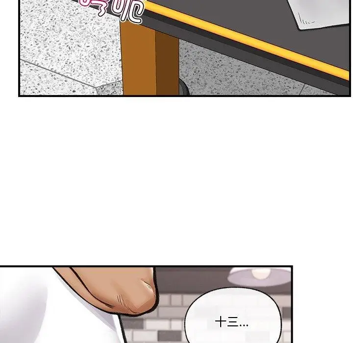 漫画《催眠手机》第17话第115张图