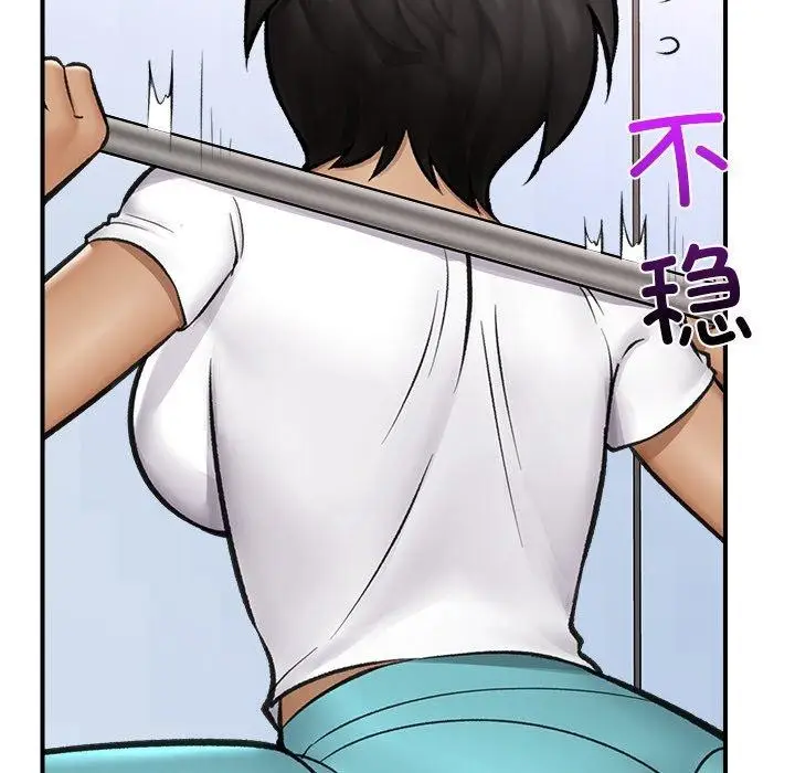 漫画《催眠手机》第17话第118张图