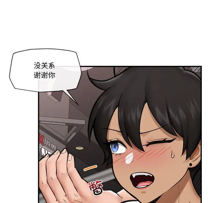 漫画《催眠手机》第17话第121张图