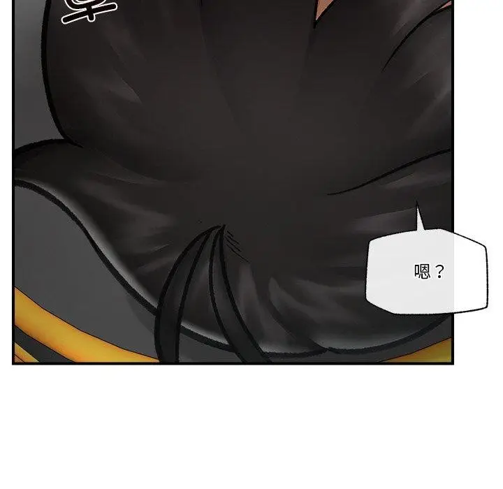 漫画《催眠手机》第17话第134张图