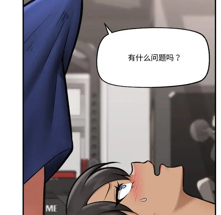 漫画《催眠手机》第17话第143张图