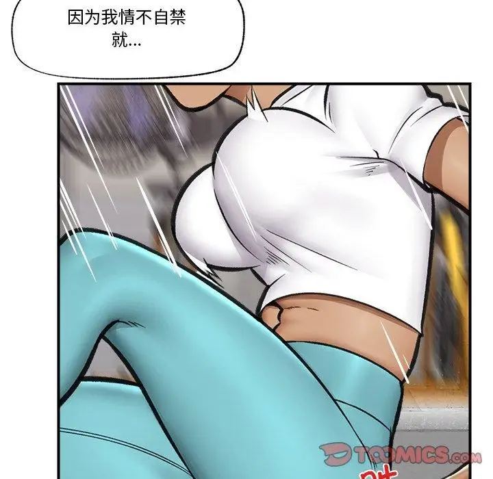 漫画《催眠手机》第17话第156张图