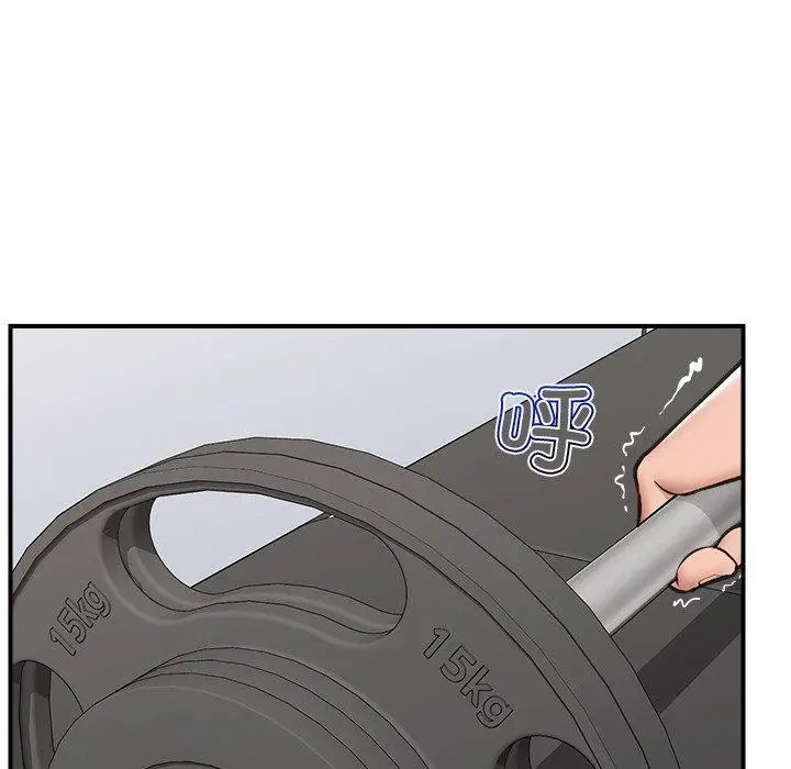漫画《催眠手机》第17话第62张图