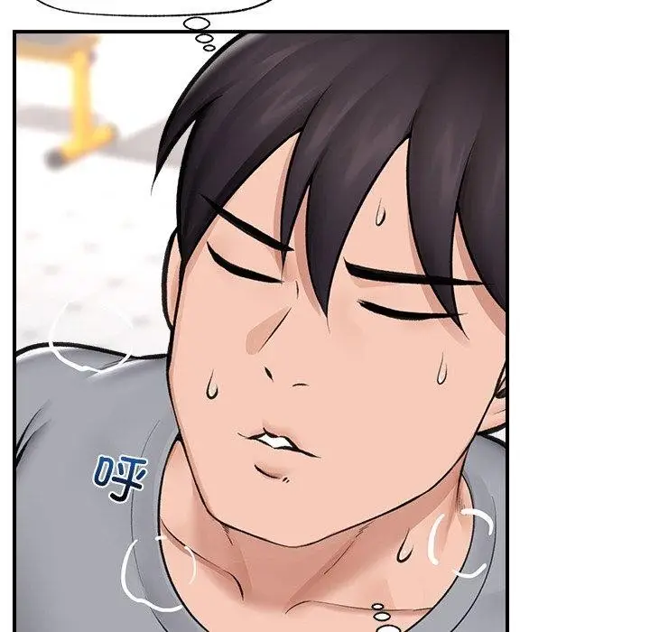 漫画《催眠手机》第17话第67张图