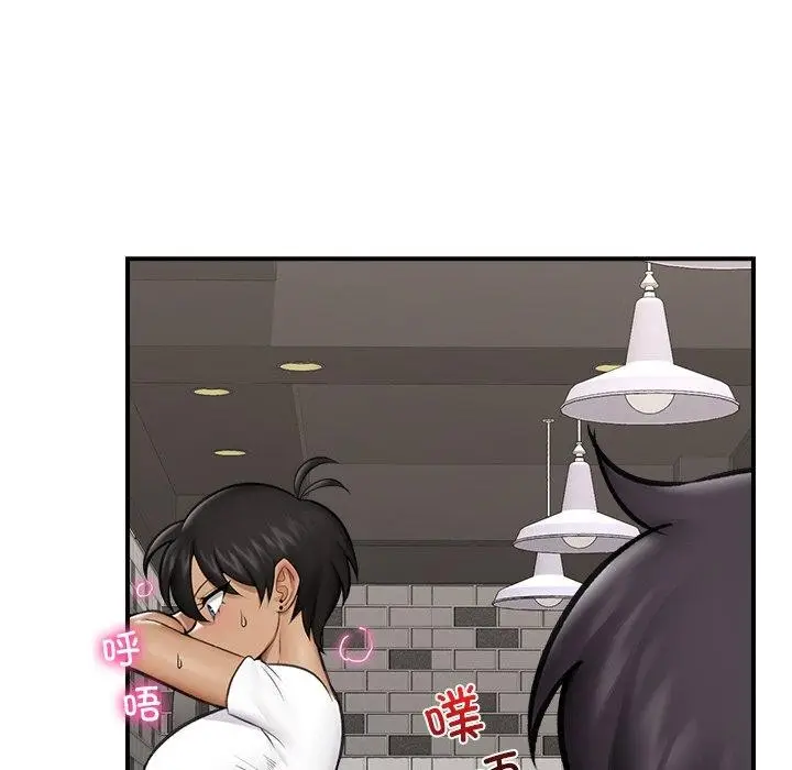 漫画《催眠手机》第17话第79张图