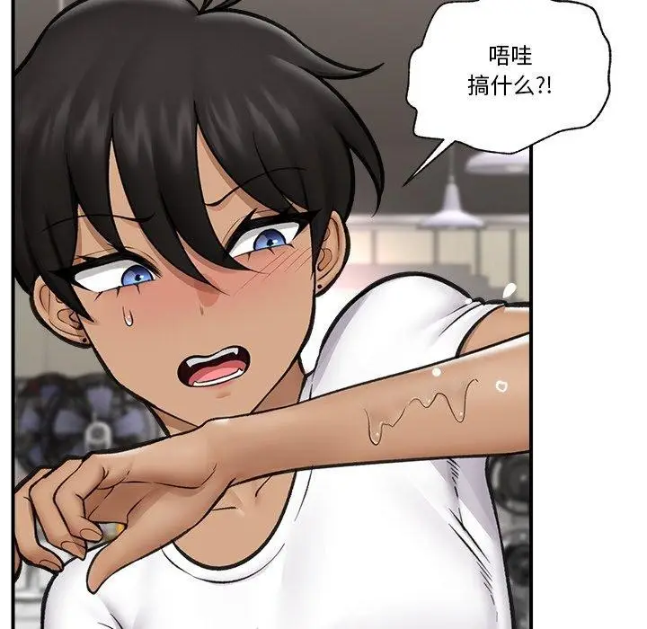 漫画《催眠手机》第17话第81张图