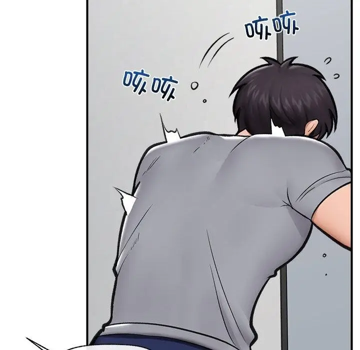 漫画《催眠手机》第17话第83张图