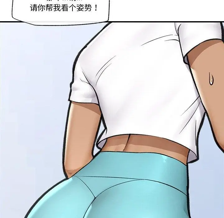 漫画《催眠手机》第17话第96张图