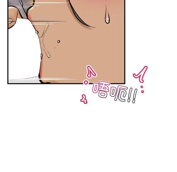漫画《催眠手机》第19话第100张图