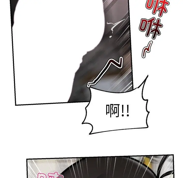 漫画《催眠手机》第19话第106张图