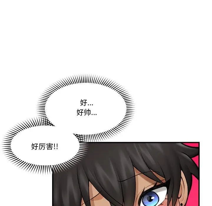 漫画《催眠手机》第19话第115张图