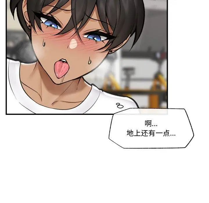 漫画《催眠手机》第19话第124张图