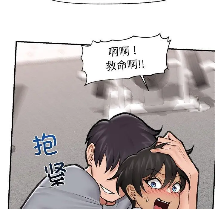 漫画《催眠手机》第19话第137张图