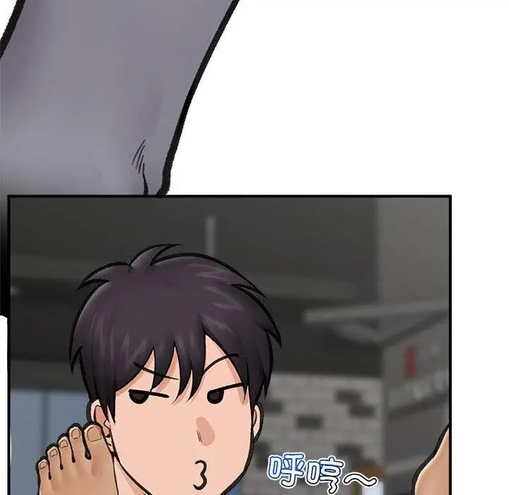 漫画《催眠手机》第19话第29张图