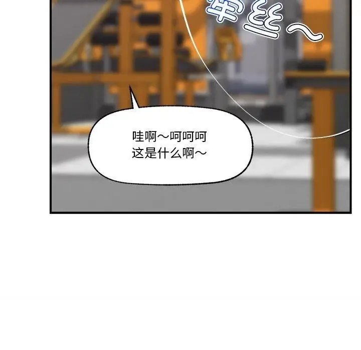 漫画《催眠手机》第19话第37张图