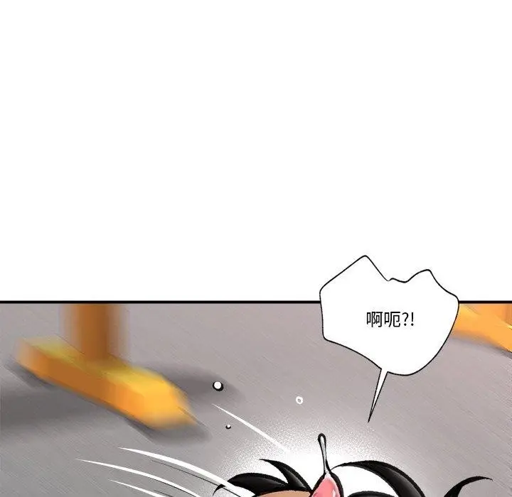漫画《催眠手机》第19话第5张图