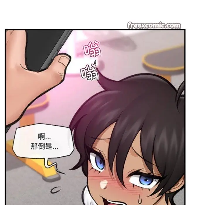漫画《催眠手机》第19话第56张图