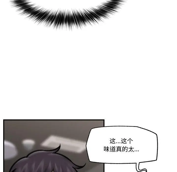 漫画《催眠手机》第19话第73张图