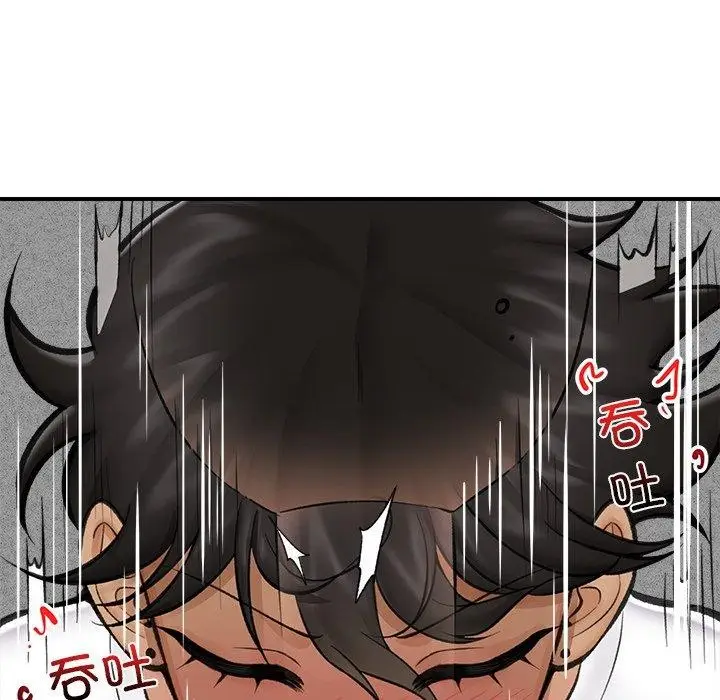 漫画《催眠手机》第19话第89张图