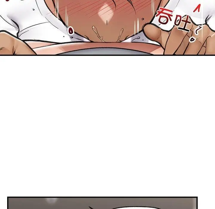 漫画《催眠手机》第19话第90张图