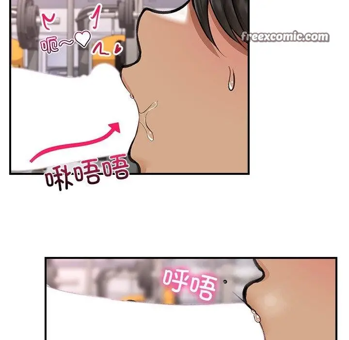漫画《催眠手机》第19话第98张图
