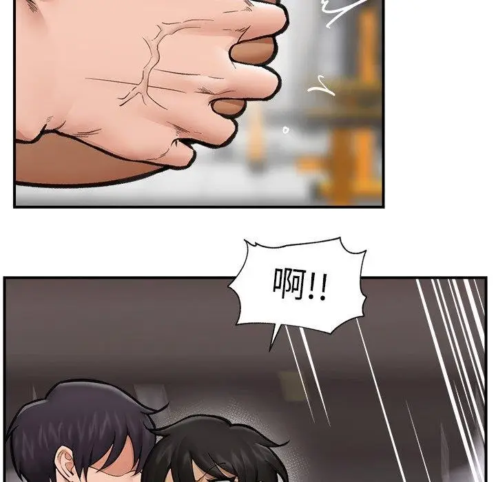 漫画《催眠手机》第20话第113张图