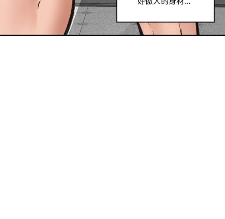 漫画《催眠手机》第20话第124张图