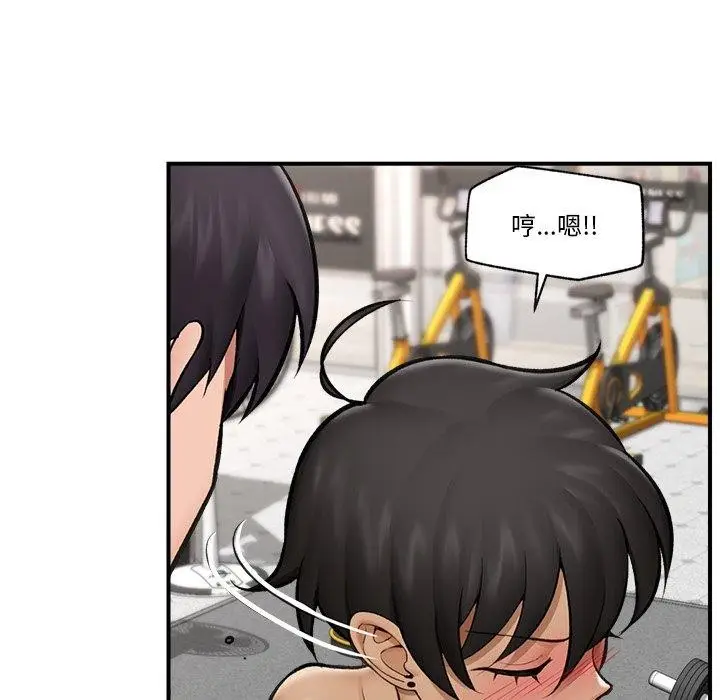 漫画《催眠手机》第20话第134张图