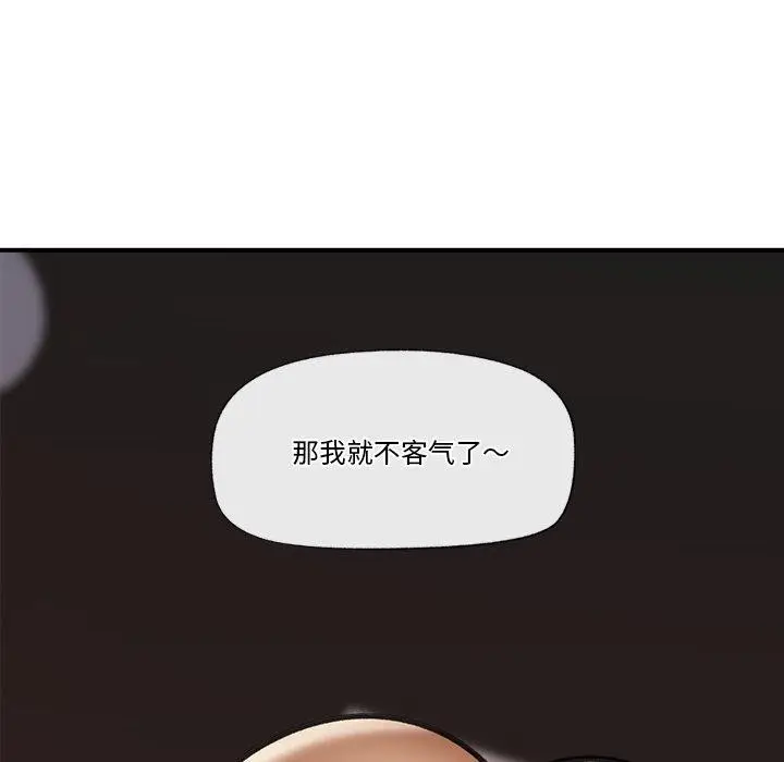 漫画《催眠手机》第20话第136张图