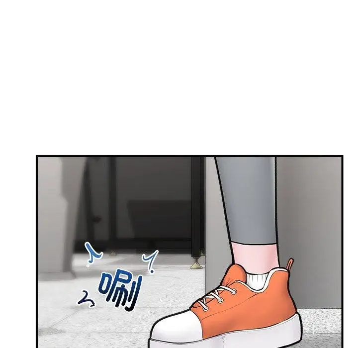 漫画《催眠手机》第20话第151张图