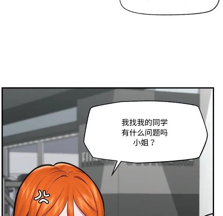 漫画《催眠手机》第20话第161张图