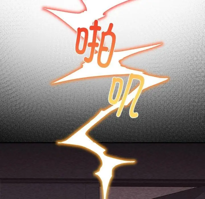 漫画《催眠手机》第20话第25张图