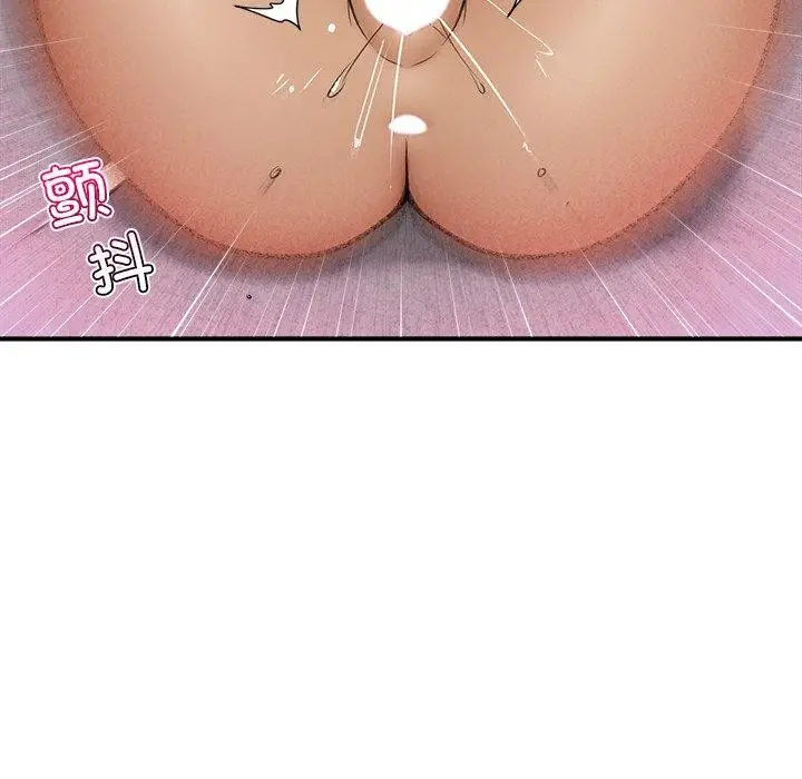 漫画《催眠手机》第20话第63张图