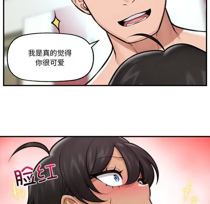 漫画《催眠手机》第21话第117张图