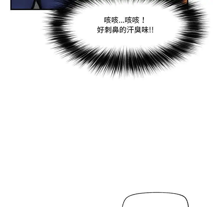 漫画《催眠手机》第21话第19张图