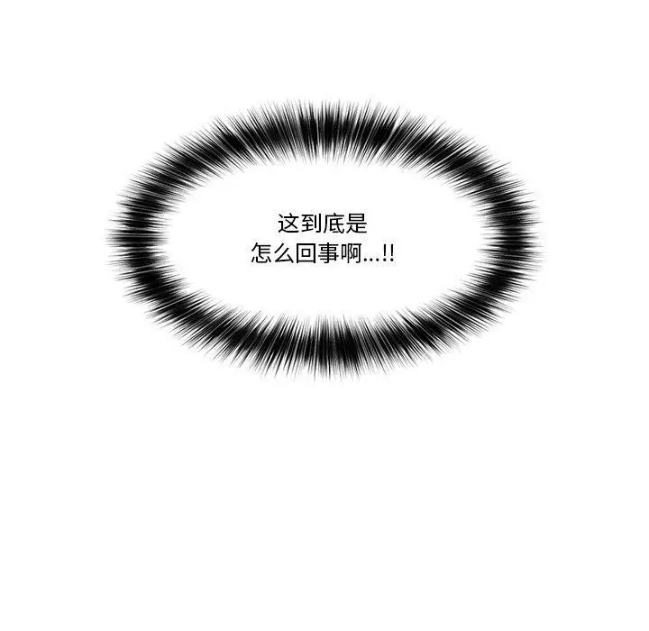 漫画《催眠手机》第21话第22张图