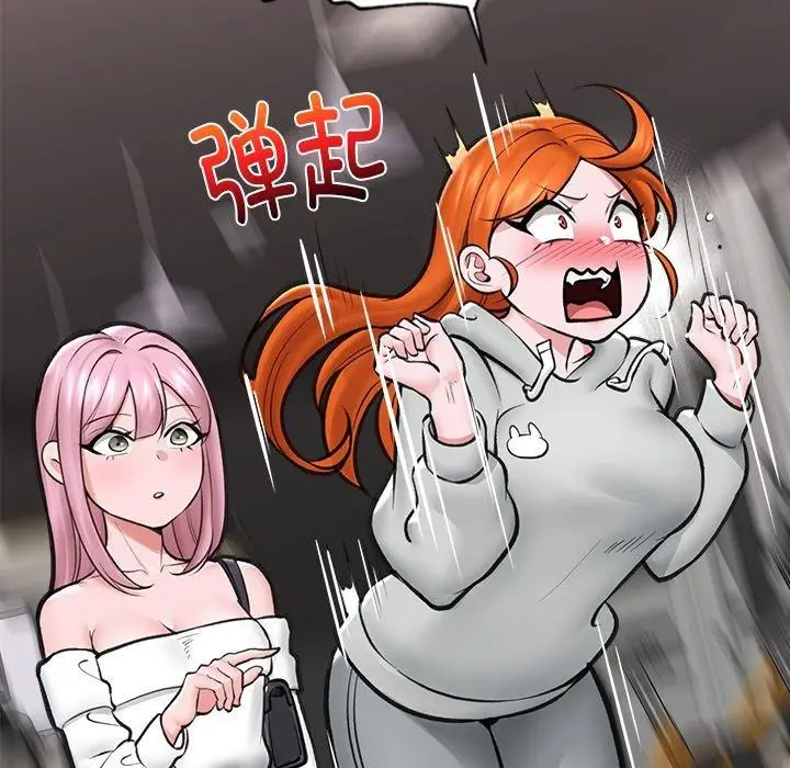 漫画《催眠手机》第21话第47张图