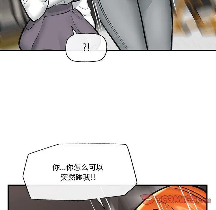 漫画《催眠手机》第21话第48张图