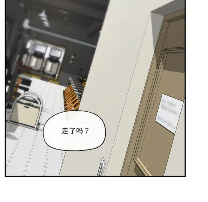 漫画《催眠手机》第21话第62张图
