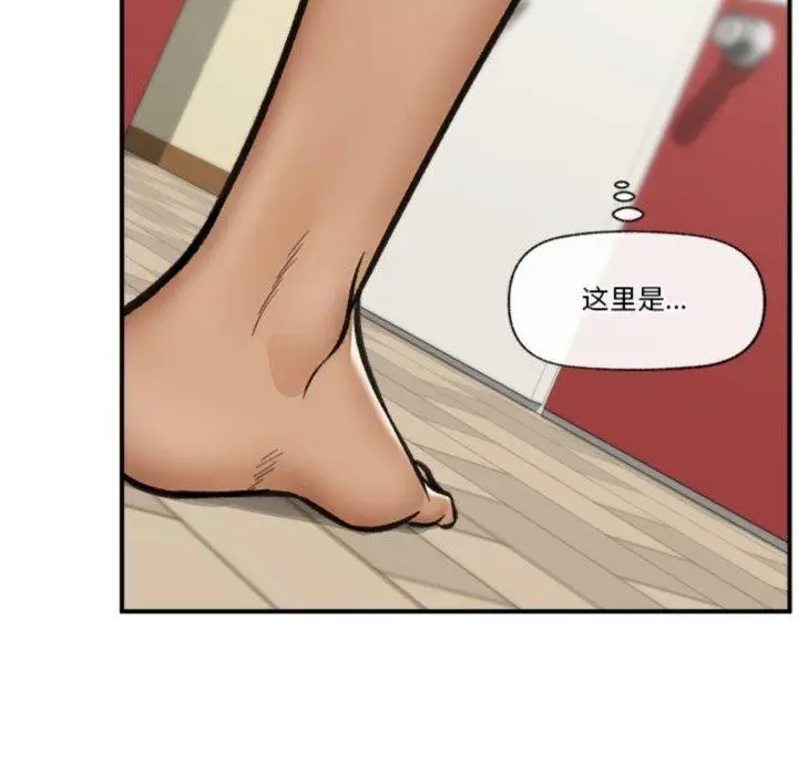 漫画《催眠手机》第21话第64张图