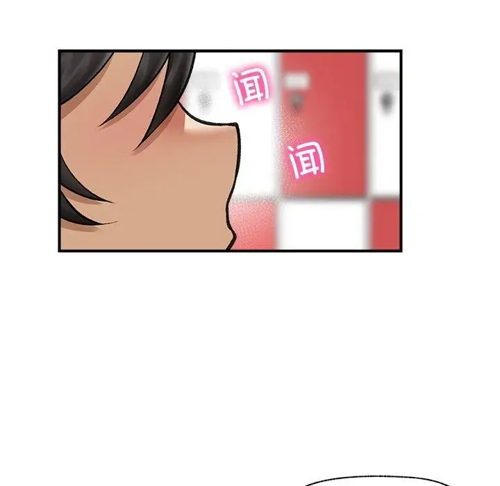 漫画《催眠手机》第21话第68张图