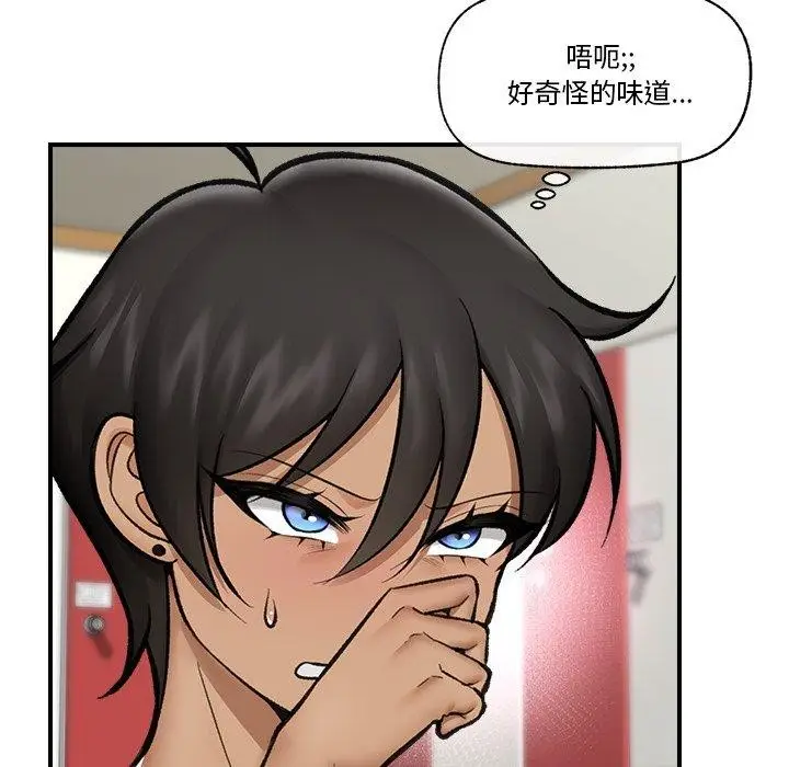 漫画《催眠手机》第21话第69张图