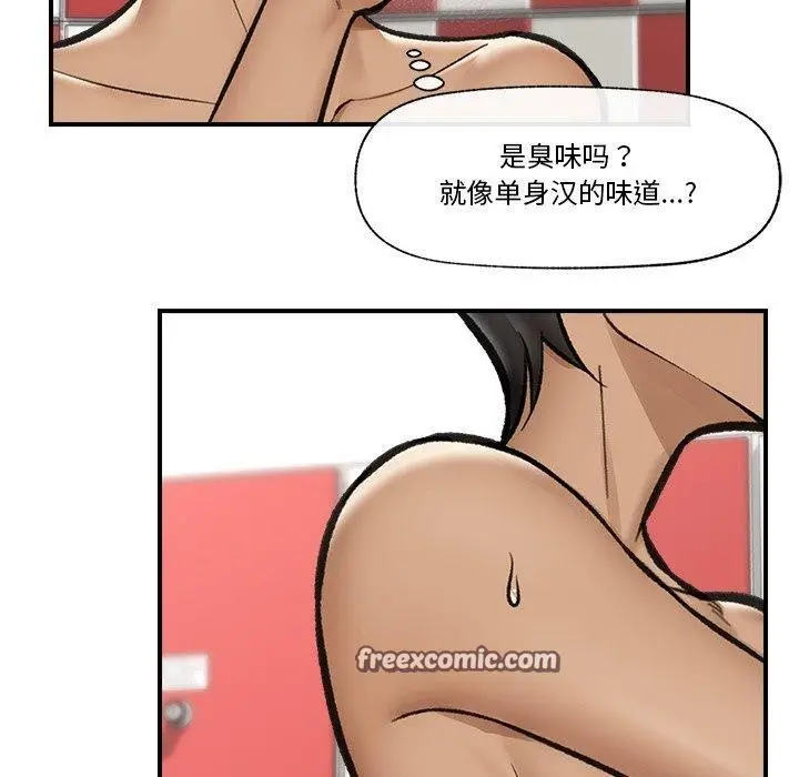 漫画《催眠手机》第21话第70张图