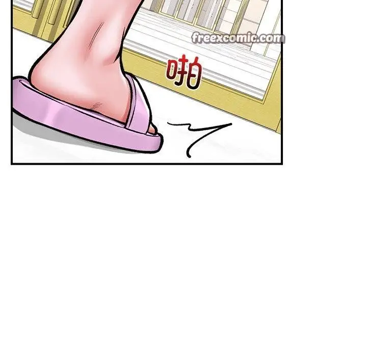 漫画《催眠手机》第23话第112张图