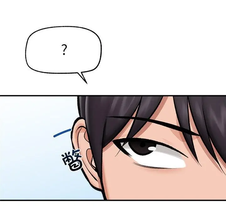 漫画《催眠手机》第23话第115张图