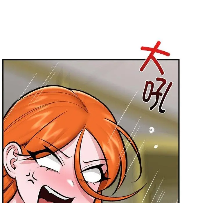 漫画《催眠手机》第23话第121张图