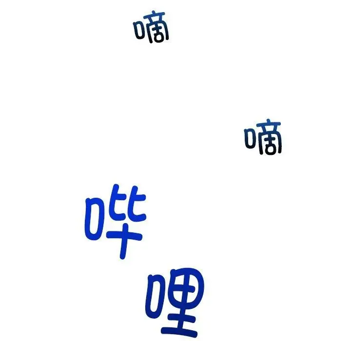 漫画《催眠手机》第23话第132张图