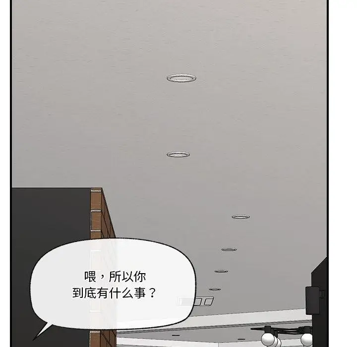 漫画《催眠手机》第23话第136张图