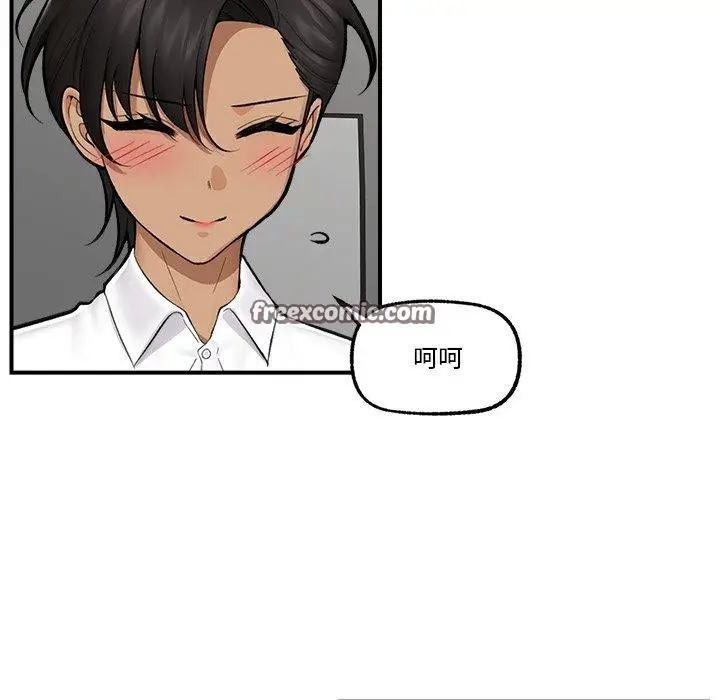 漫画《催眠手机》第23话第28张图