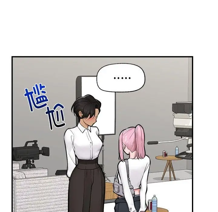 漫画《催眠手机》第23话第33张图